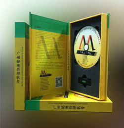 高效管理，視覺(jué)升級(jí) 廣州服裝進(jìn)銷(xiāo)存管理軟件引領(lǐng)行業(yè)數(shù)字化新篇章